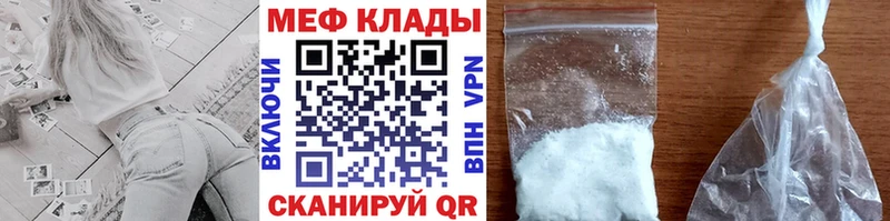 Все наркотики Артёмовск Канабис  МЕФ 