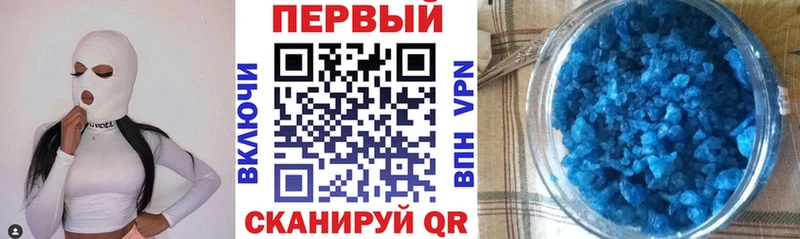 АМФЕТАМИН Premium  ссылка на мегу рабочий сайт  Артёмовск 
