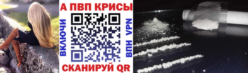 гидра вход  Артёмовск  А ПВП крисы CK 