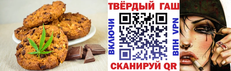 Canna-Cookies конопля Артёмовск