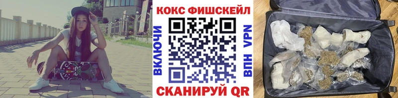COCAIN Перу  наркотики  Артёмовск 