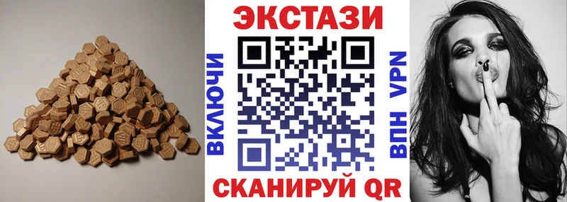 Ecstasy Дубай  Артёмовск 