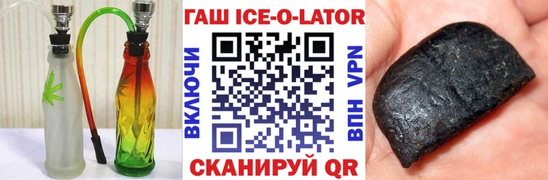 цены наркотик  Артёмовск  ГАШИШ VHQ 