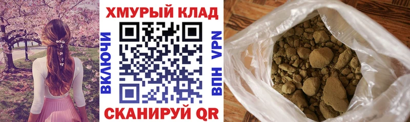 мега ONION  Артёмовск  ГЕРОИН гречка  где купить наркоту 