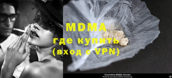 прущие крисы Алексин