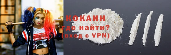 прущие крисы Алексин