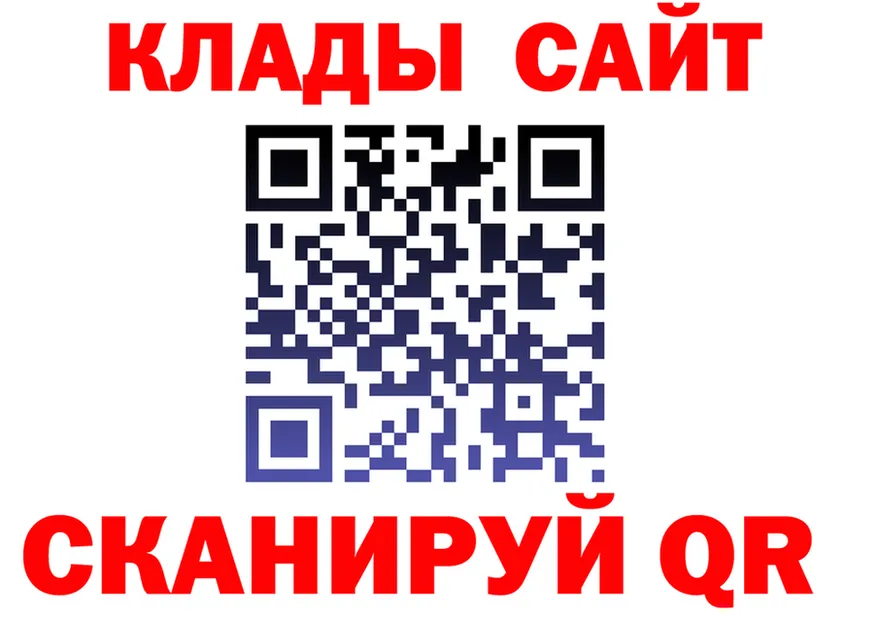 Альфа ПВП Crystall ТОР это МЕГА Артёмовск