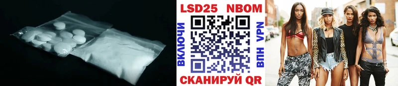 LSD-25 экстази кислота  купить наркотик  Артёмовск 