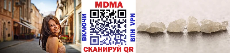 МДМА crystal  Артёмовск 