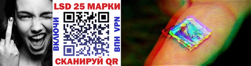 Наркотические марки 1,8мг  omg как зайти  Артёмовск 