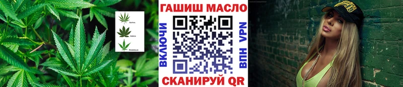 ТГК жижа купить наркотик Артёмовск