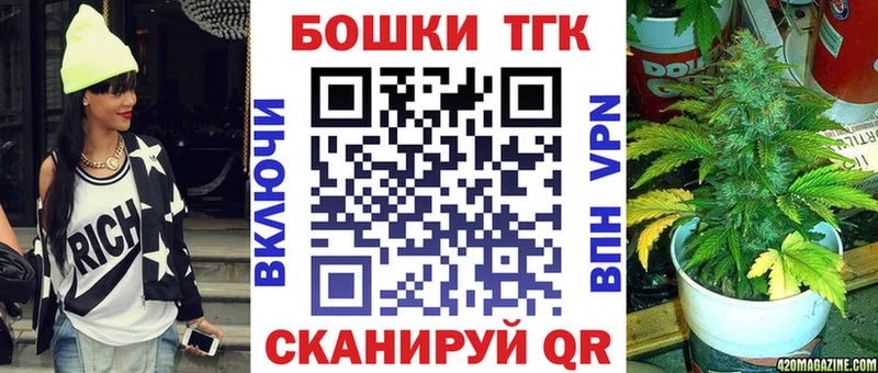 Каннабис конопля  Артёмовск 